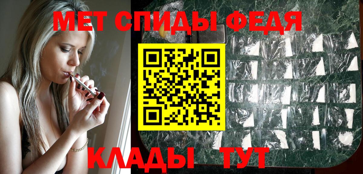 Михайловка  АМФЕТАМИН Premium  Amphetamine  Вход с VPN 