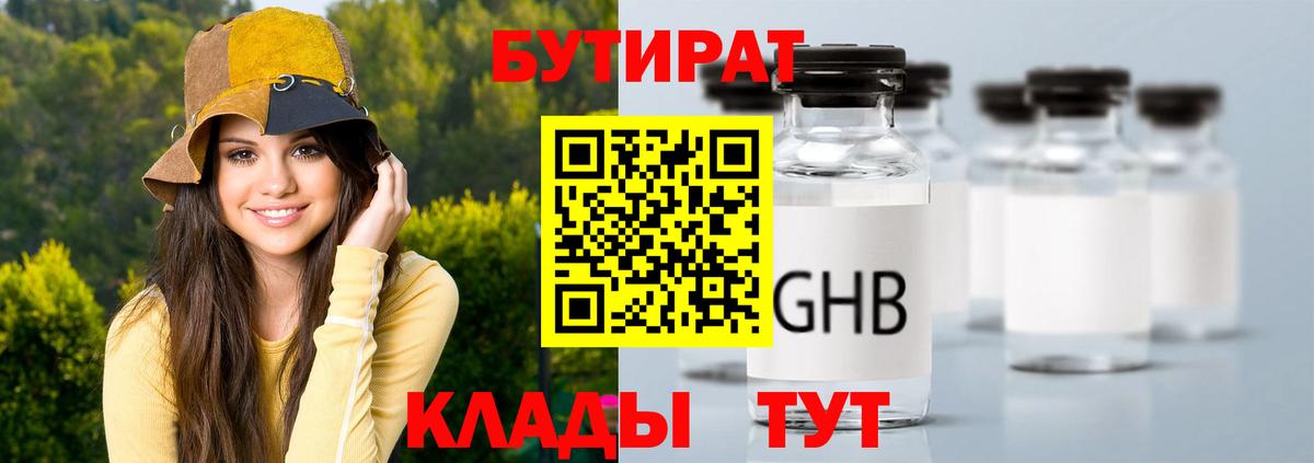 Альфа ПВП Михайловка