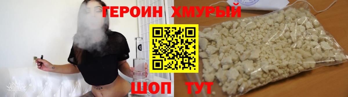 Канабис  Cocaine  Михайловка  Вход с VPN  КЕТАМИН  Амфетамин кристаллы  Меф  Марихуана  NBOMe  Экстази  Меф кристаллы  ГАШ 