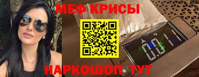 прущая мука Канаш