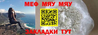 прущие грибы Камышлов
