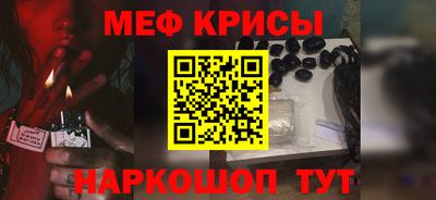 прущая мука Канаш