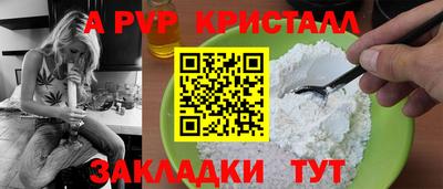 прущая мука Канаш