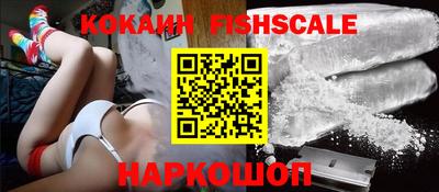 ешки Кандалакша