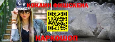 ешки Кандалакша