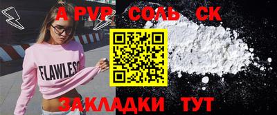 ешки Кандалакша
