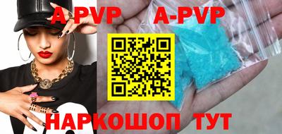 прущая мука Канаш