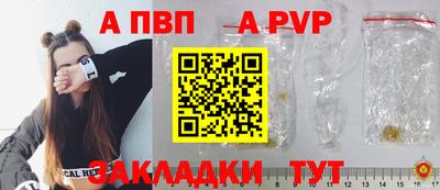 ешки Кандалакша