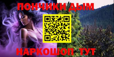 ешки Кандалакша