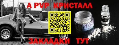 прущая мука Канаш