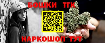 ешки Кандалакша