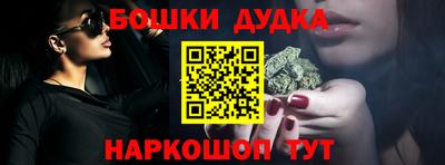 прущая мука Канаш