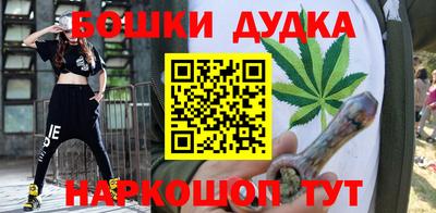 прущая мука Канаш