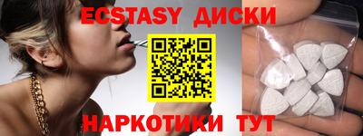 прущие грибы Камышлов