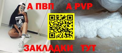 ешки Кандалакша
