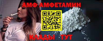 ешки Кандалакша