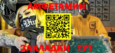 прущая мука Канаш
