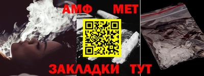 прущая мука Канаш