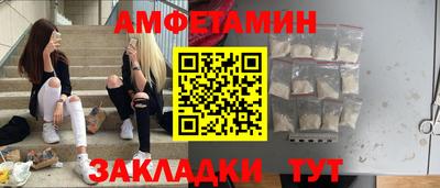 прущие грибы Камышлов