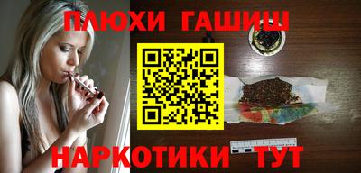 прущая мука Канаш