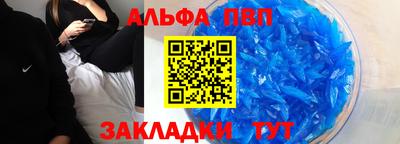 ешки Кандалакша