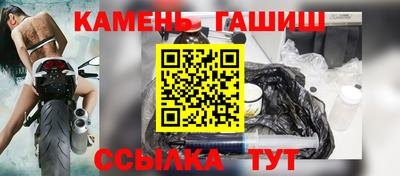 ешки Кандалакша