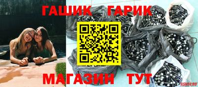 прущая мука Канаш