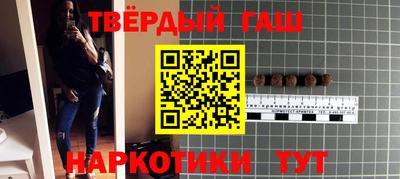 ешки Кандалакша