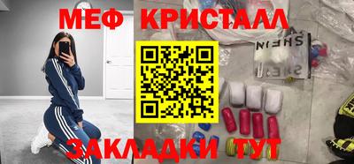 прущие грибы Камышлов