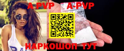 прущая мука Канаш