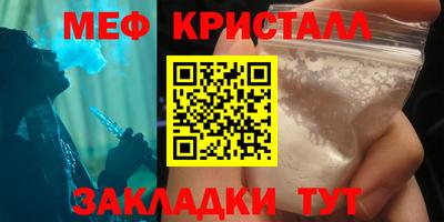 прущая мука Канаш