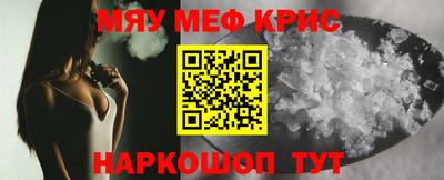 ешки Кандалакша