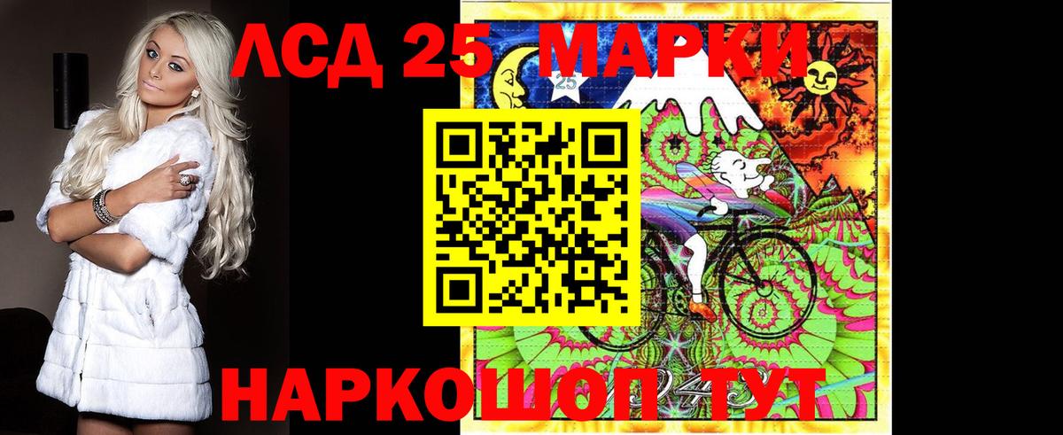 Лсд 25 экстази ecstasy  Вход с VPN  Михайловка  ЛСД экстази кислота 