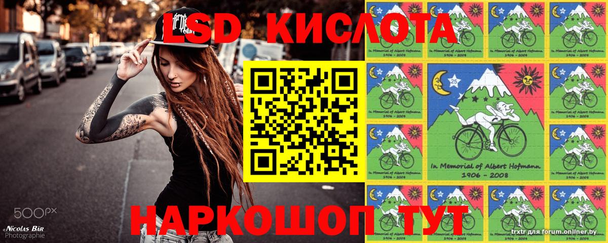 Марки NBOMe 1,8мг Михайловка