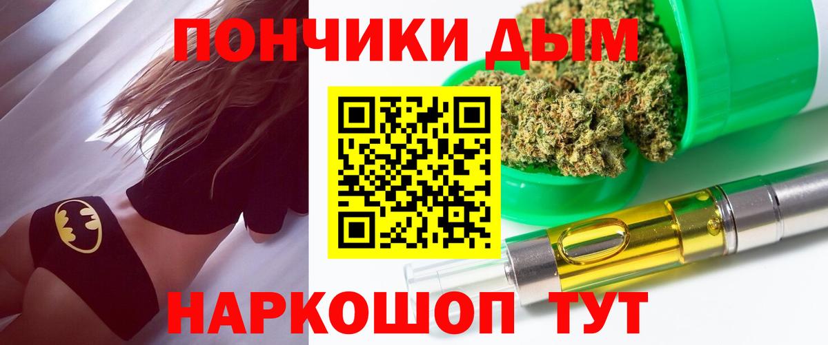 Каннабис сатива  Шишки марихуана SATIVA & INDICA  Конопля Amnesia  Канабис MAZAR  Вход с VPN  Михайловка 